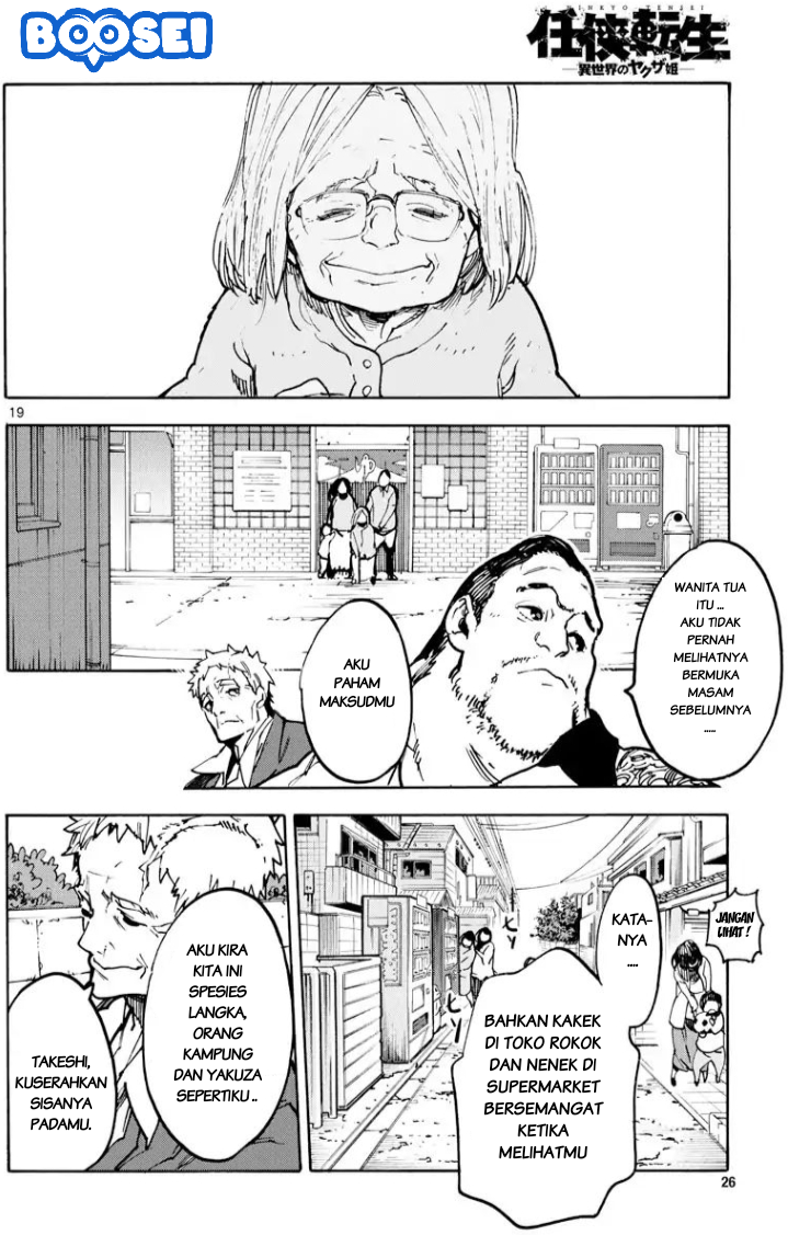 image-komik-ninkyou-tensei-isekai-no-yakuzahime-chapter-1-18/55