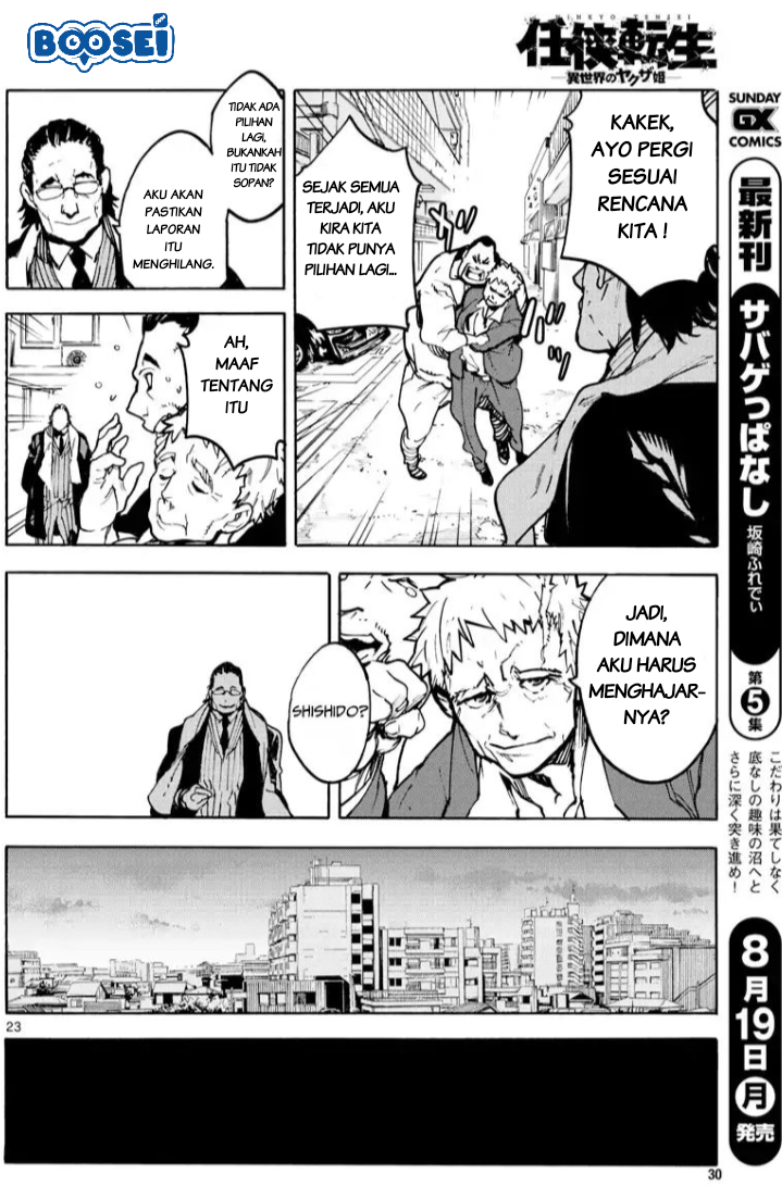 image-komik-ninkyou-tensei-isekai-no-yakuzahime-chapter-1-22/55