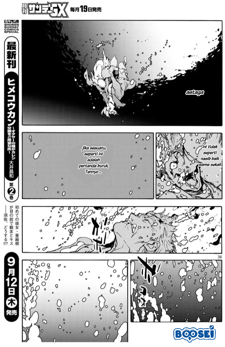 image-komik-ninkyou-tensei-isekai-no-yakuzahime-chapter-1-35/55