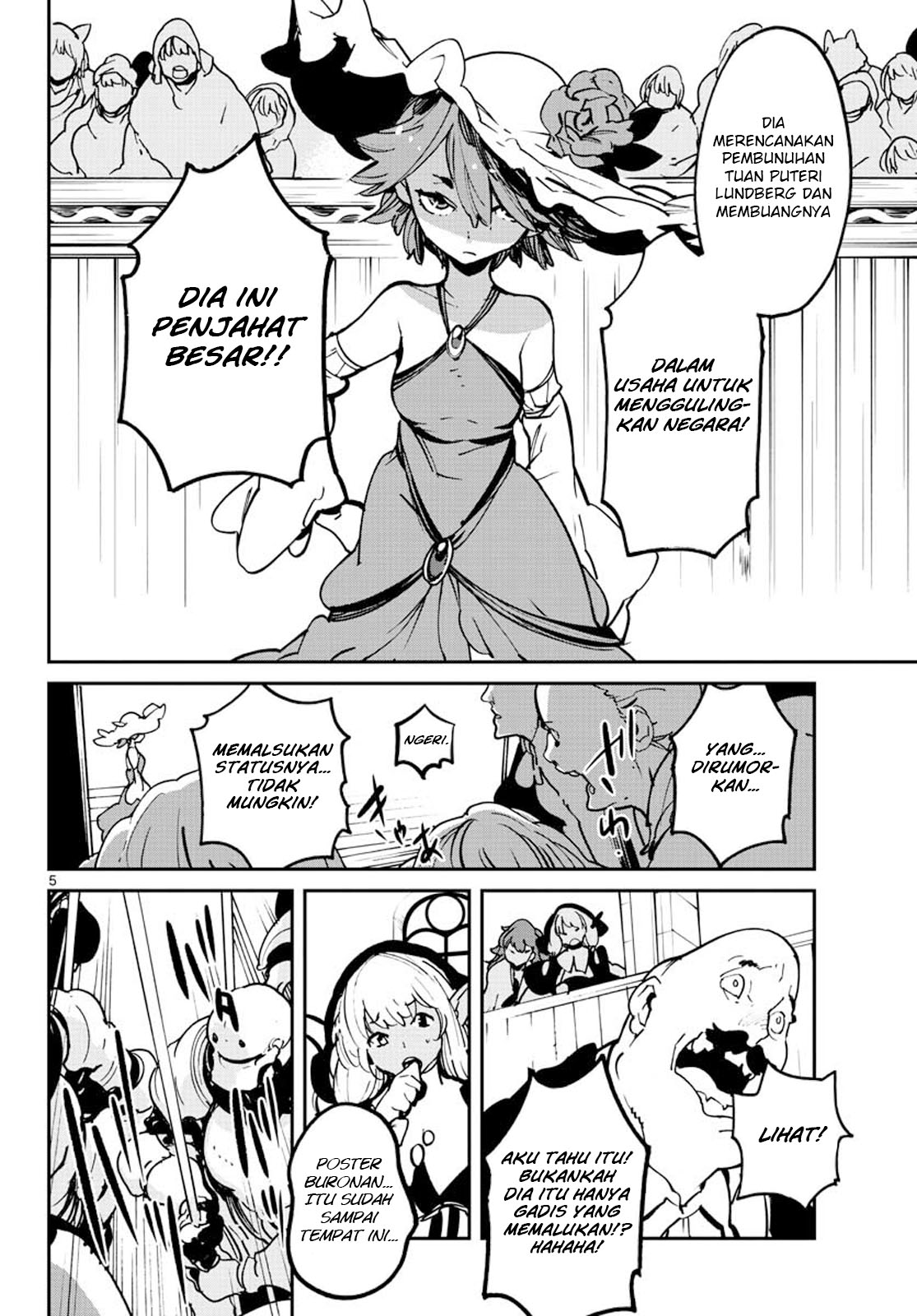 image-komik-ninkyou-tensei-isekai-no-yakuzahime-chapter-12-5/42
