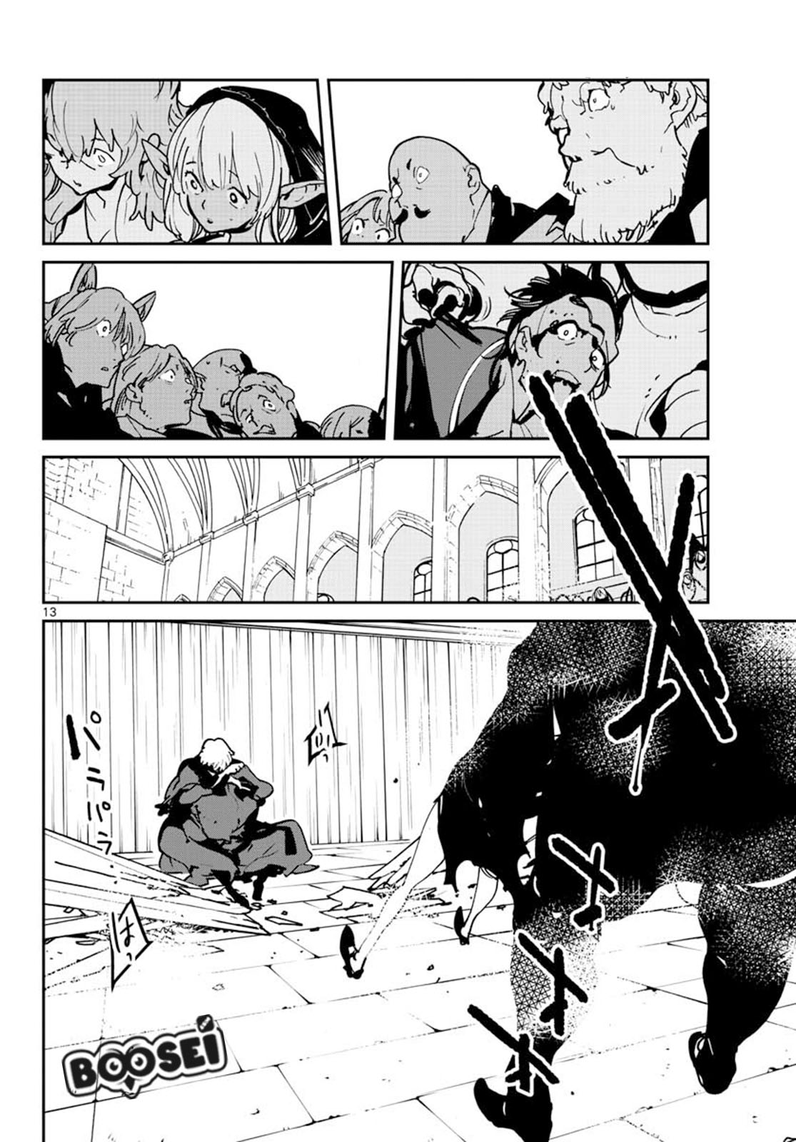 image-komik-ninkyou-tensei-isekai-no-yakuzahime-chapter-12-12/42