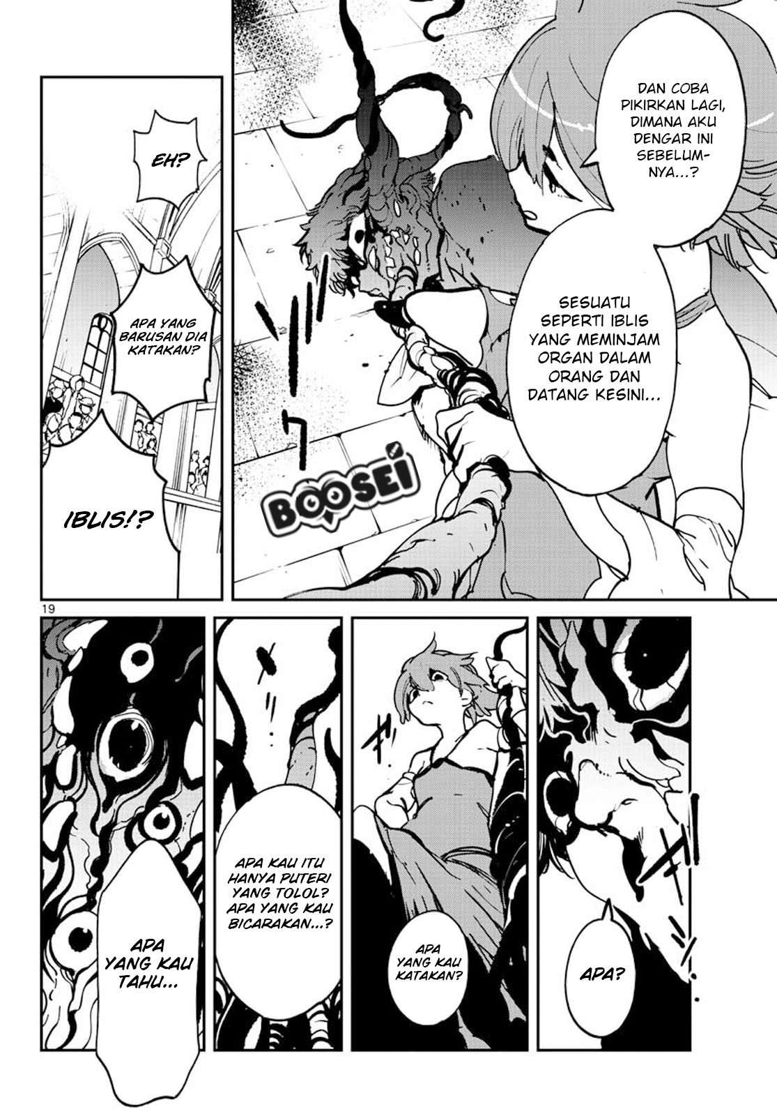 image-komik-ninkyou-tensei-isekai-no-yakuzahime-chapter-12-18/42