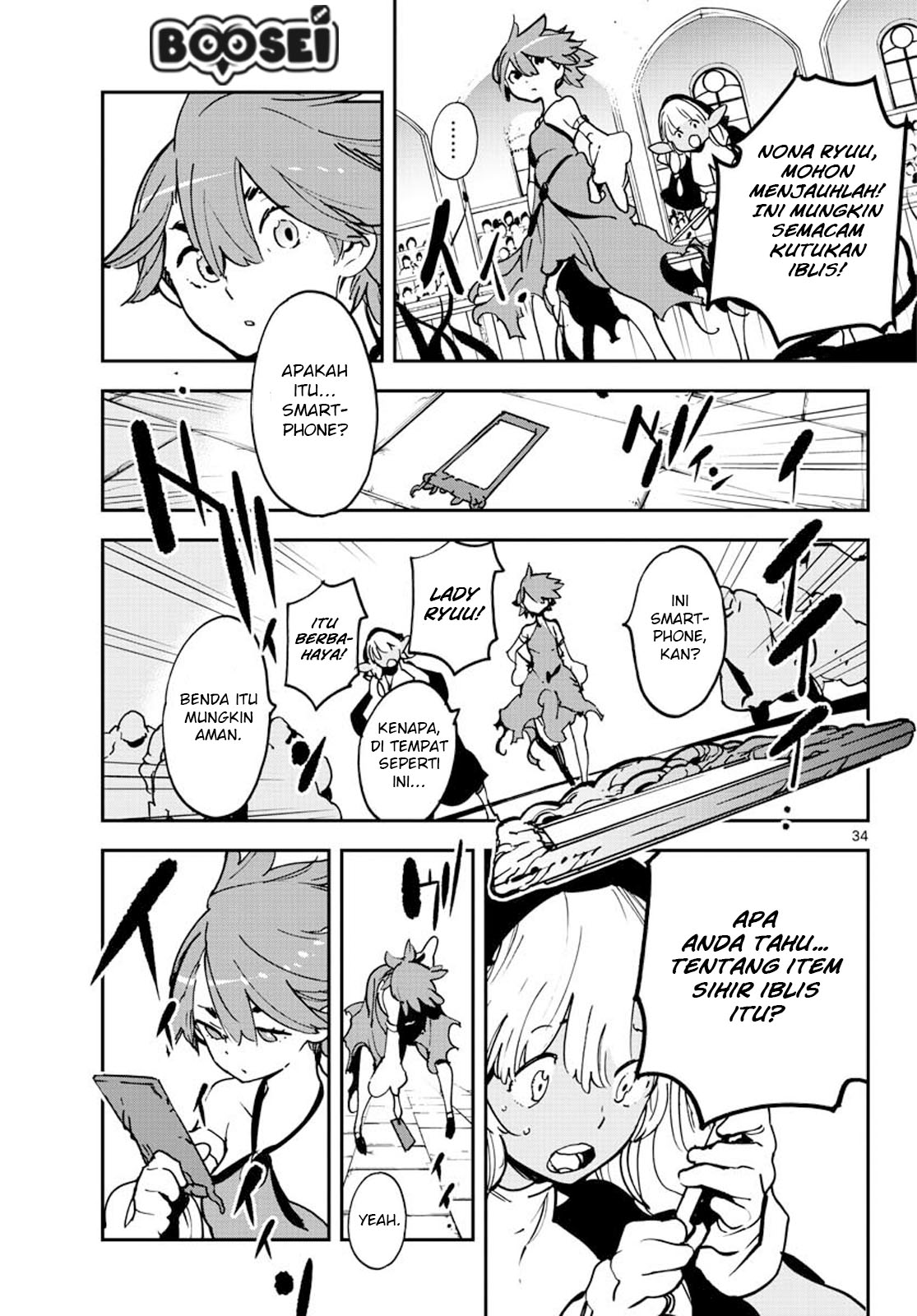 image-komik-ninkyou-tensei-isekai-no-yakuzahime-chapter-12-32/42