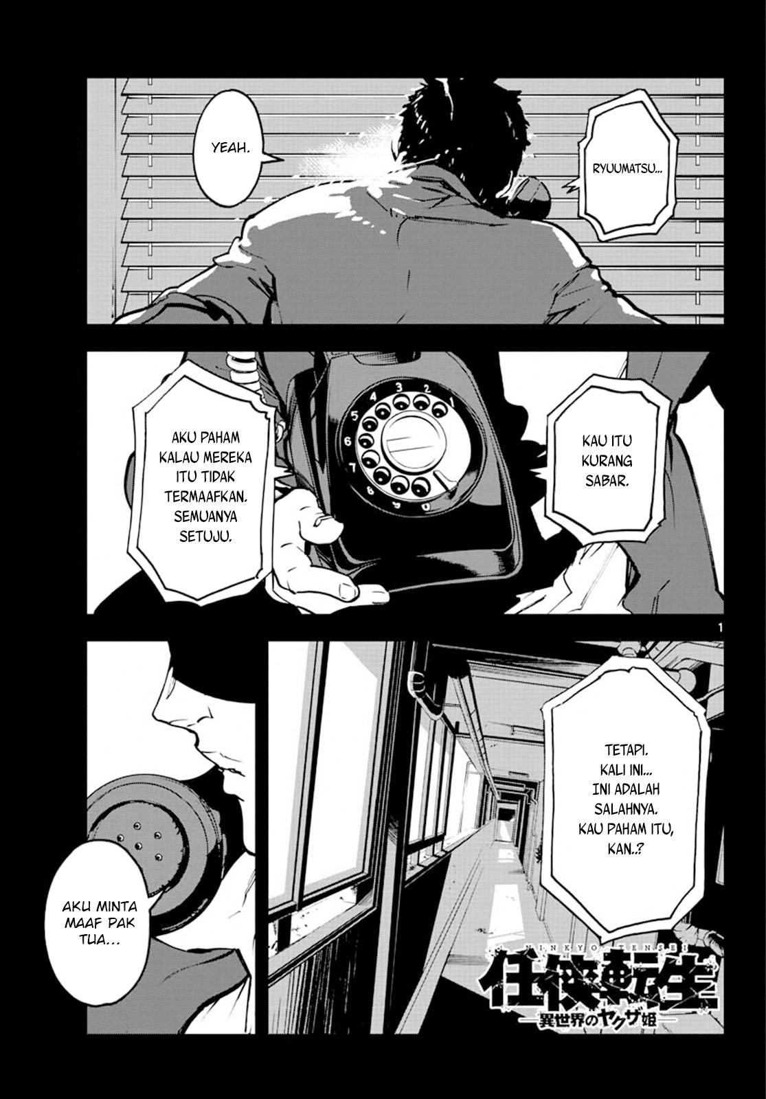 image-komik-ninkyou-tensei-isekai-no-yakuzahime-chapter-14-1/29