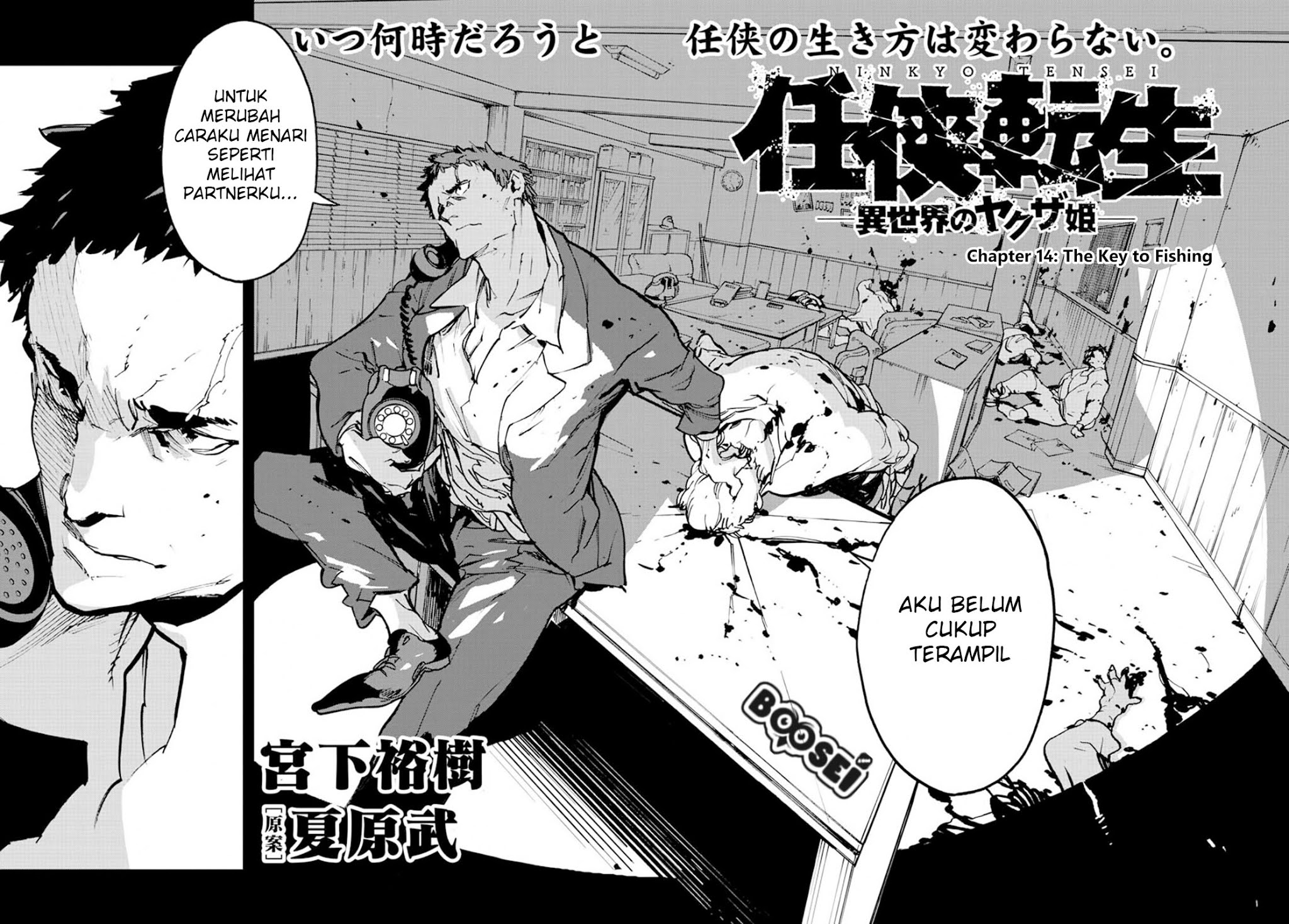 image-komik-ninkyou-tensei-isekai-no-yakuzahime-chapter-14-2/29