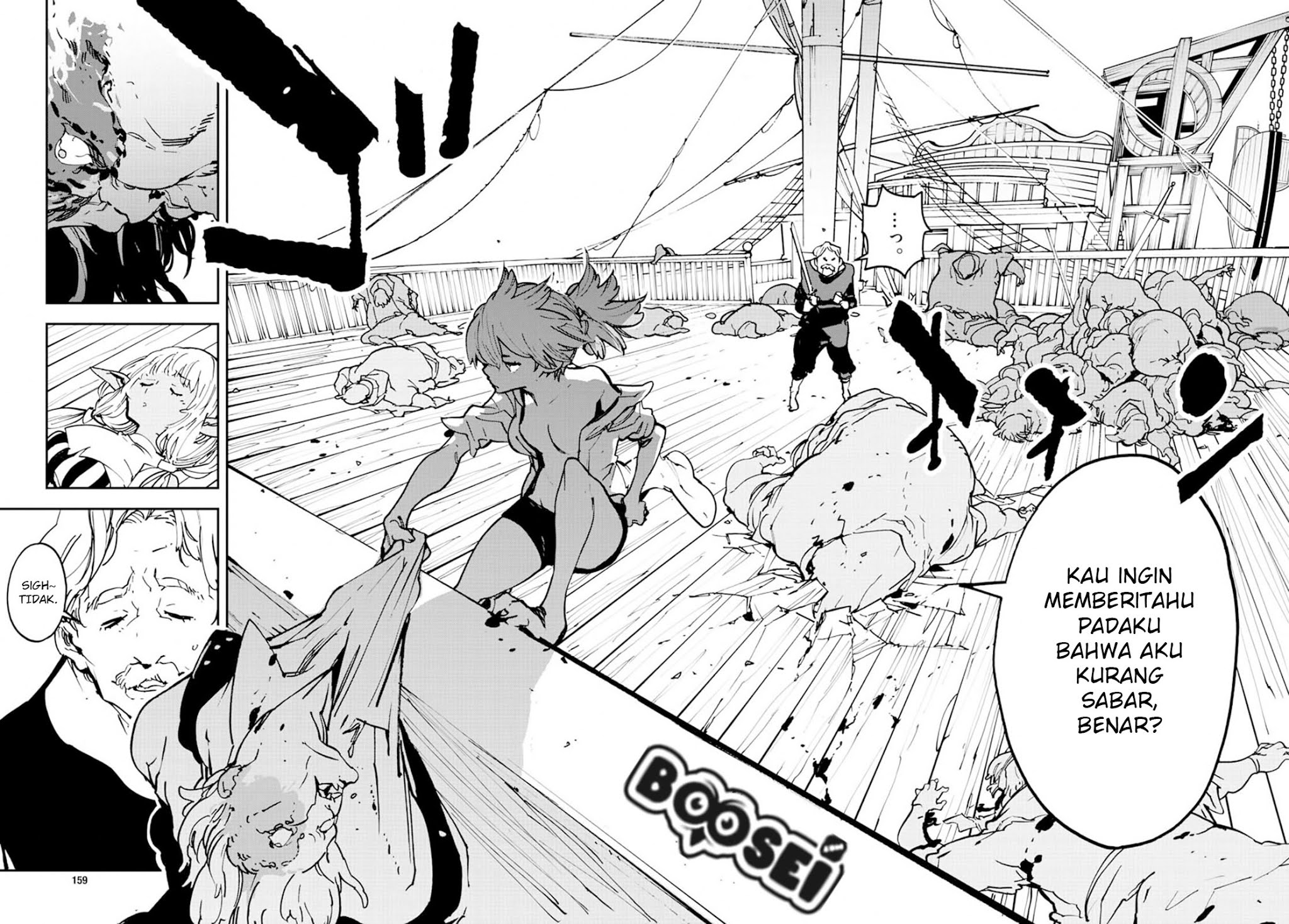 image-komik-ninkyou-tensei-isekai-no-yakuzahime-chapter-14-24/29