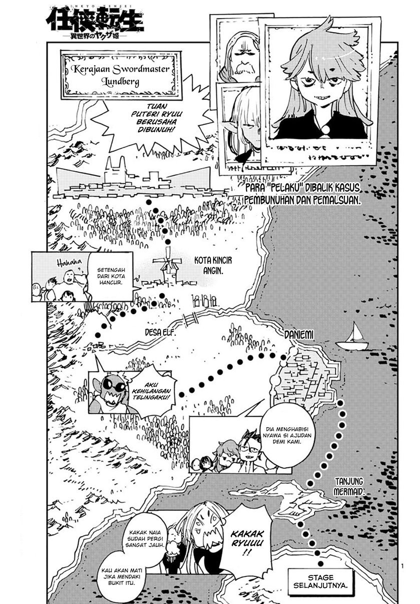 image-komik-ninkyou-tensei-isekai-no-yakuzahime-chapter-16-2/40