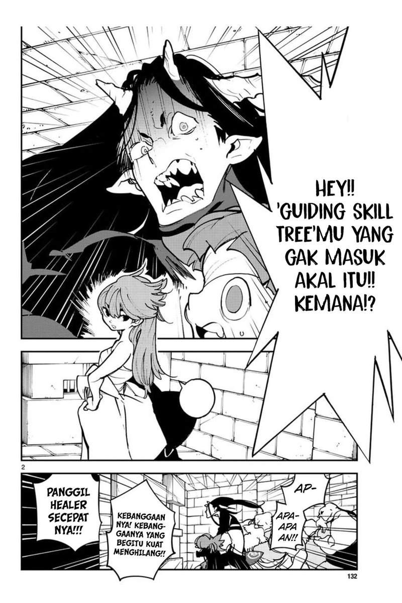 image-komik-ninkyou-tensei-isekai-no-yakuzahime-chapter-25-3/38