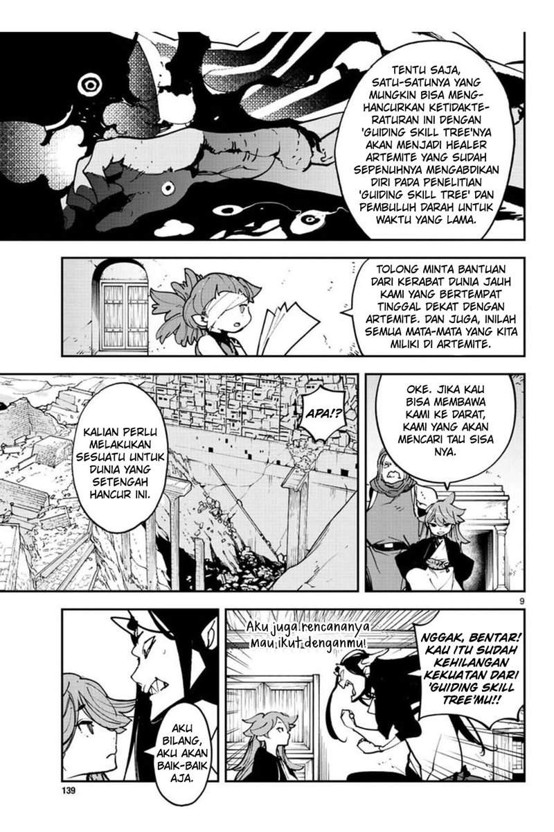 image-komik-ninkyou-tensei-isekai-no-yakuzahime-chapter-25-10/38