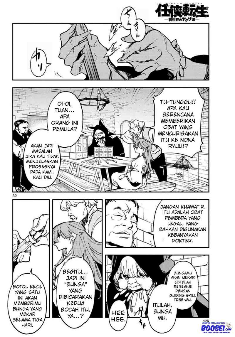 image-komik-ninkyou-tensei-isekai-no-yakuzahime-chapter-26-30/40