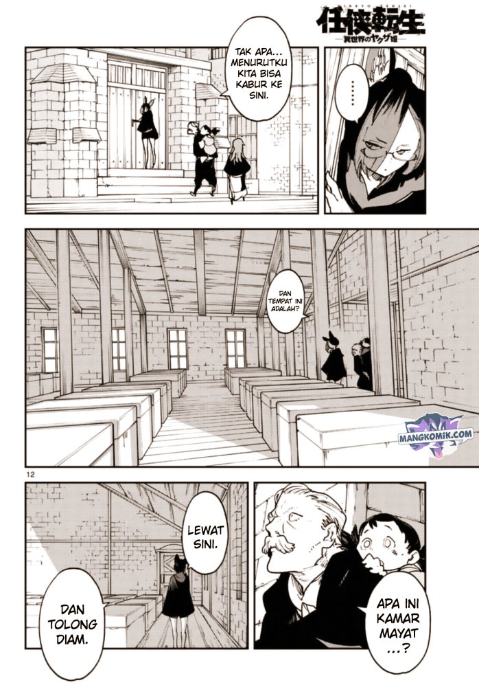 image-komik-ninkyou-tensei-isekai-no-yakuzahime-chapter-28-12/44