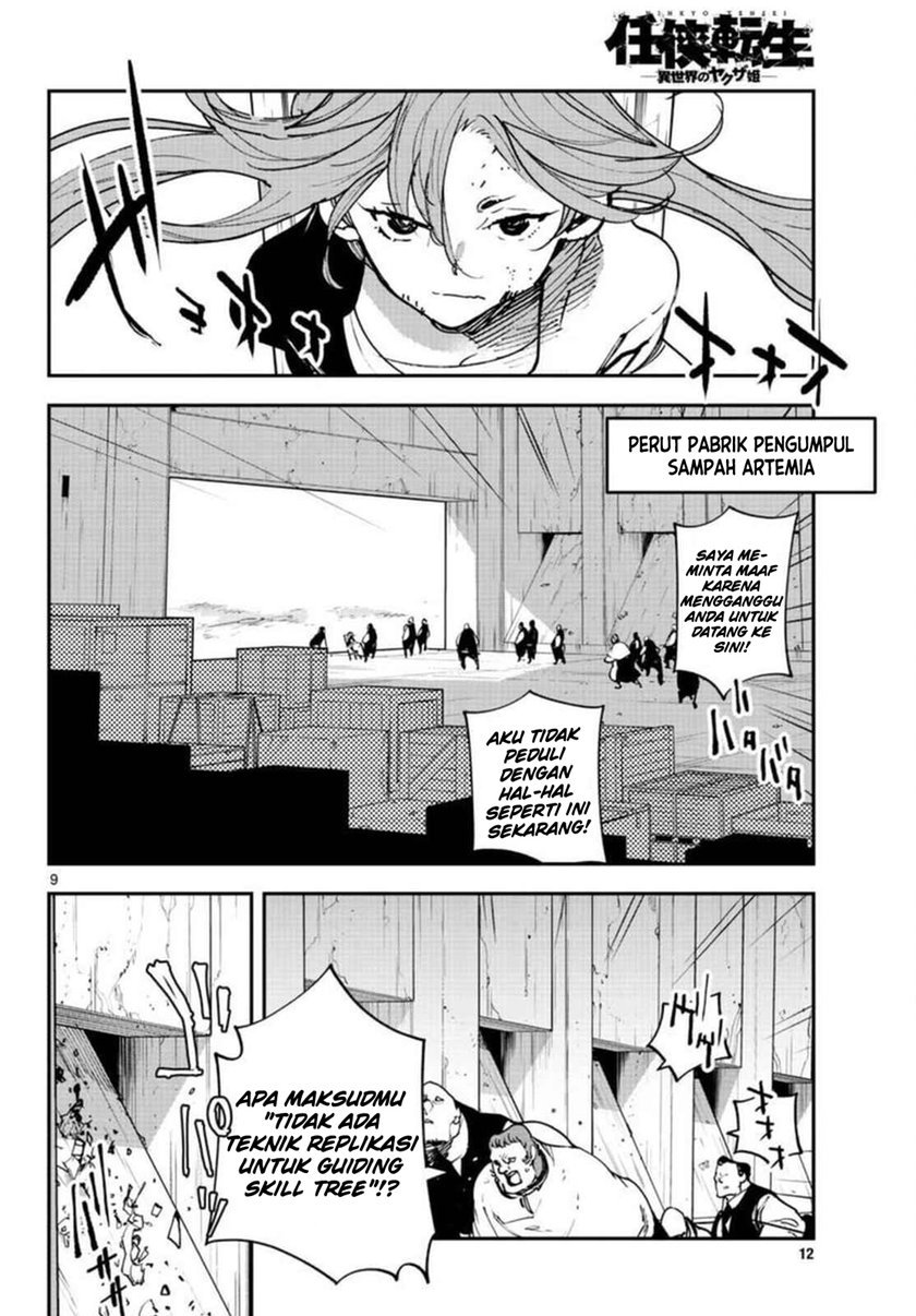 image-komik-ninkyou-tensei-isekai-no-yakuzahime-chapter-29-9/43