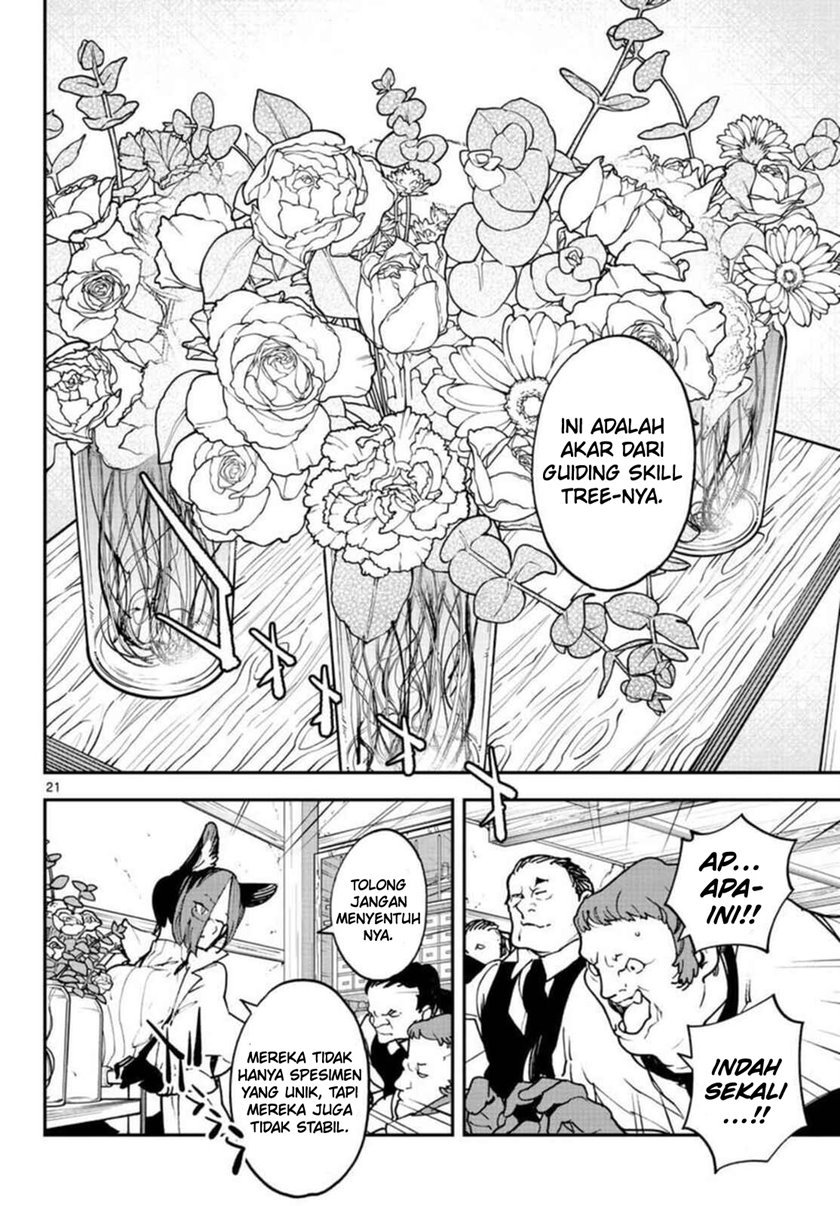 image-komik-ninkyou-tensei-isekai-no-yakuzahime-chapter-29-21/43