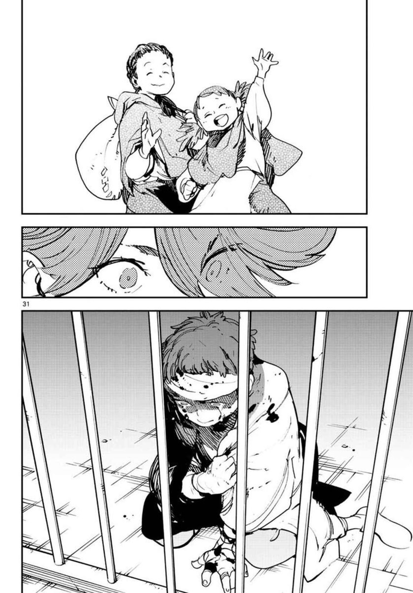 image-komik-ninkyou-tensei-isekai-no-yakuzahime-chapter-29-31/43