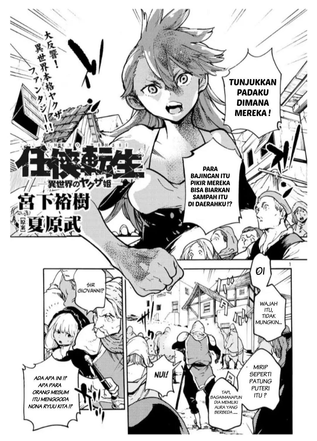 image-komik-ninkyou-tensei-isekai-no-yakuzahime-chapter-3-1/37