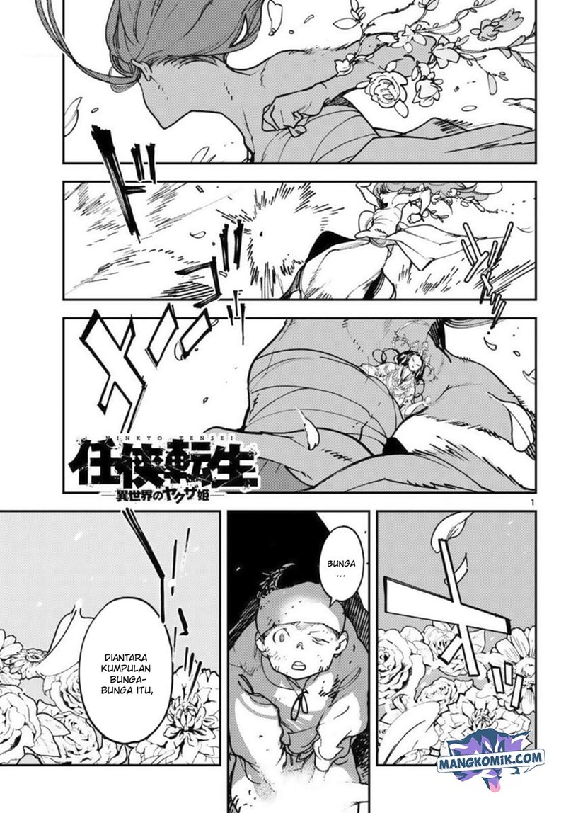 image-komik-ninkyou-tensei-isekai-no-yakuzahime-chapter-31-1/43