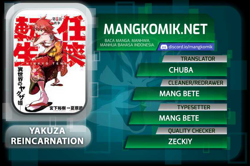 image-komik-ninkyou-tensei-isekai-no-yakuzahime-chapter-39-0/39