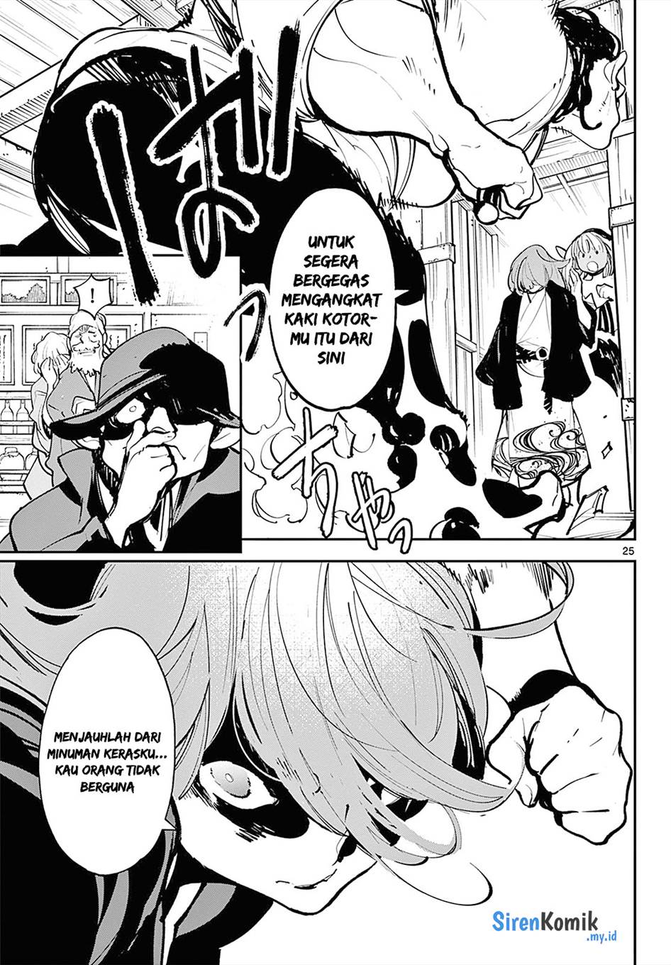 image-komik-ninkyou-tensei-isekai-no-yakuzahime-chapter-42-23/36