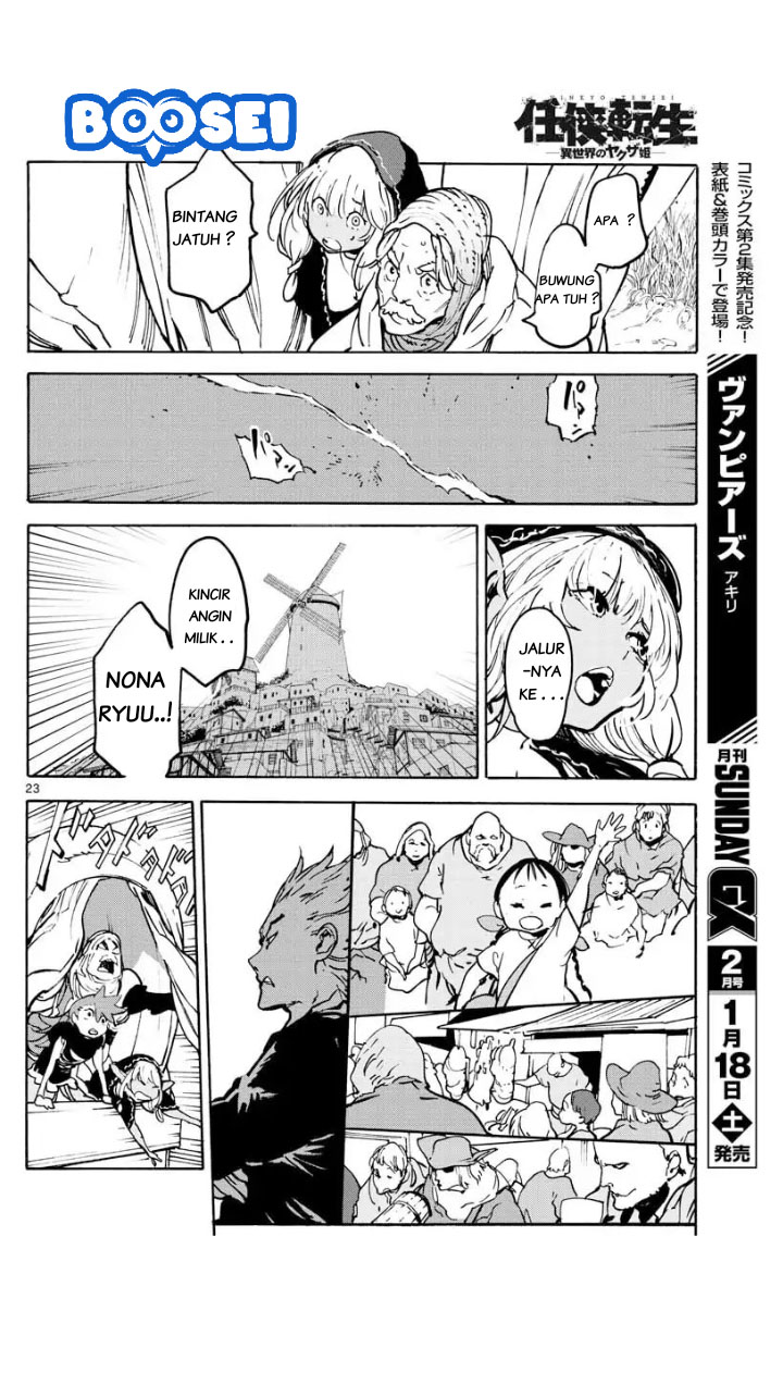 image-komik-ninkyou-tensei-isekai-no-yakuzahime-chapter-5-22/43