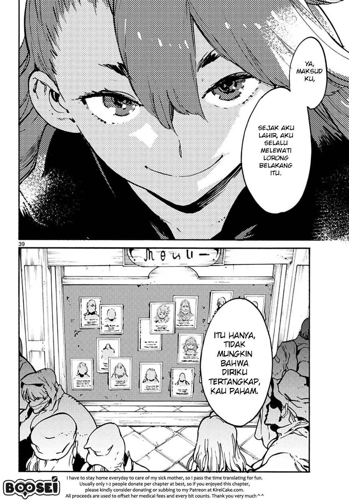 image-komik-ninkyou-tensei-isekai-no-yakuzahime-chapter-6-37/38