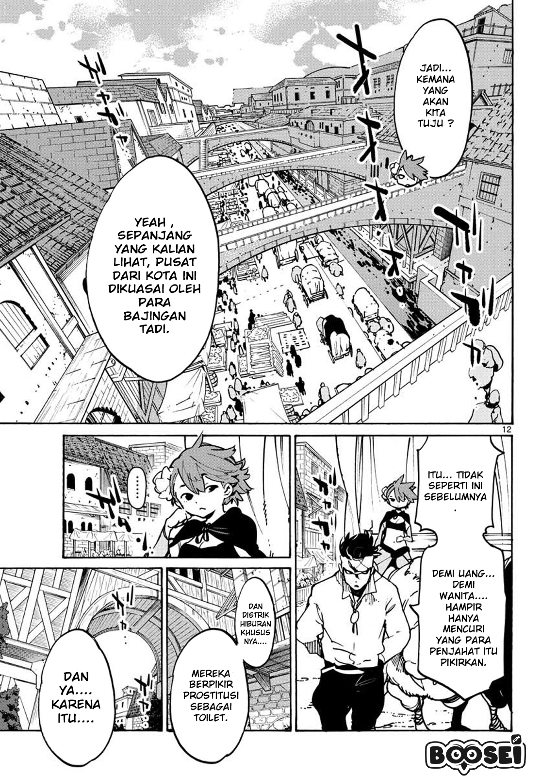 image-komik-ninkyou-tensei-isekai-no-yakuzahime-chapter-9-12/44