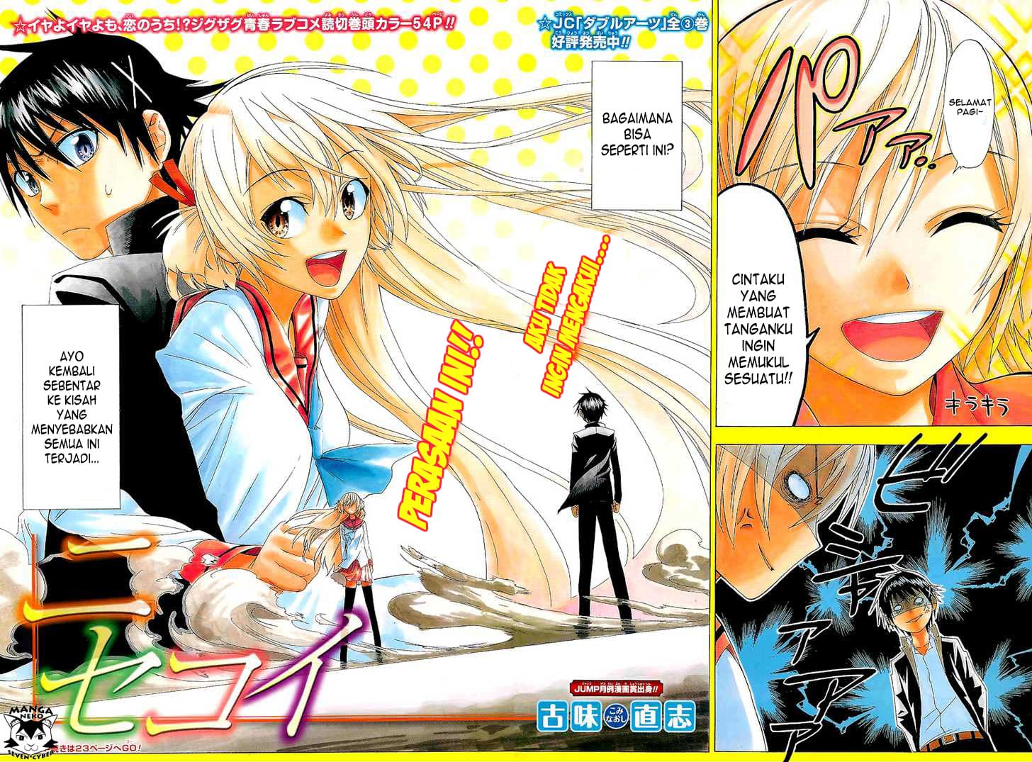 image-komik-nisekoi-chapter-0-2/53