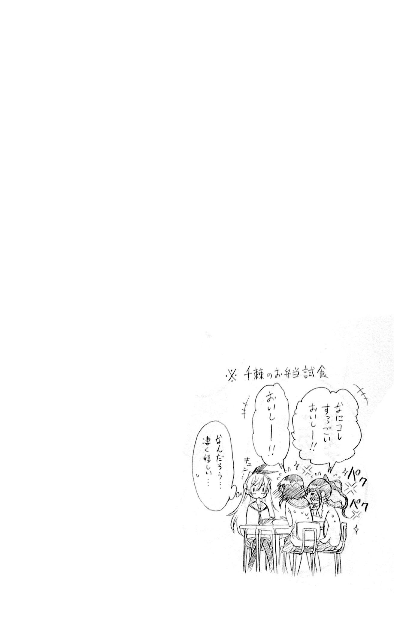 image-komik-nisekoi-chapter-12-20/21