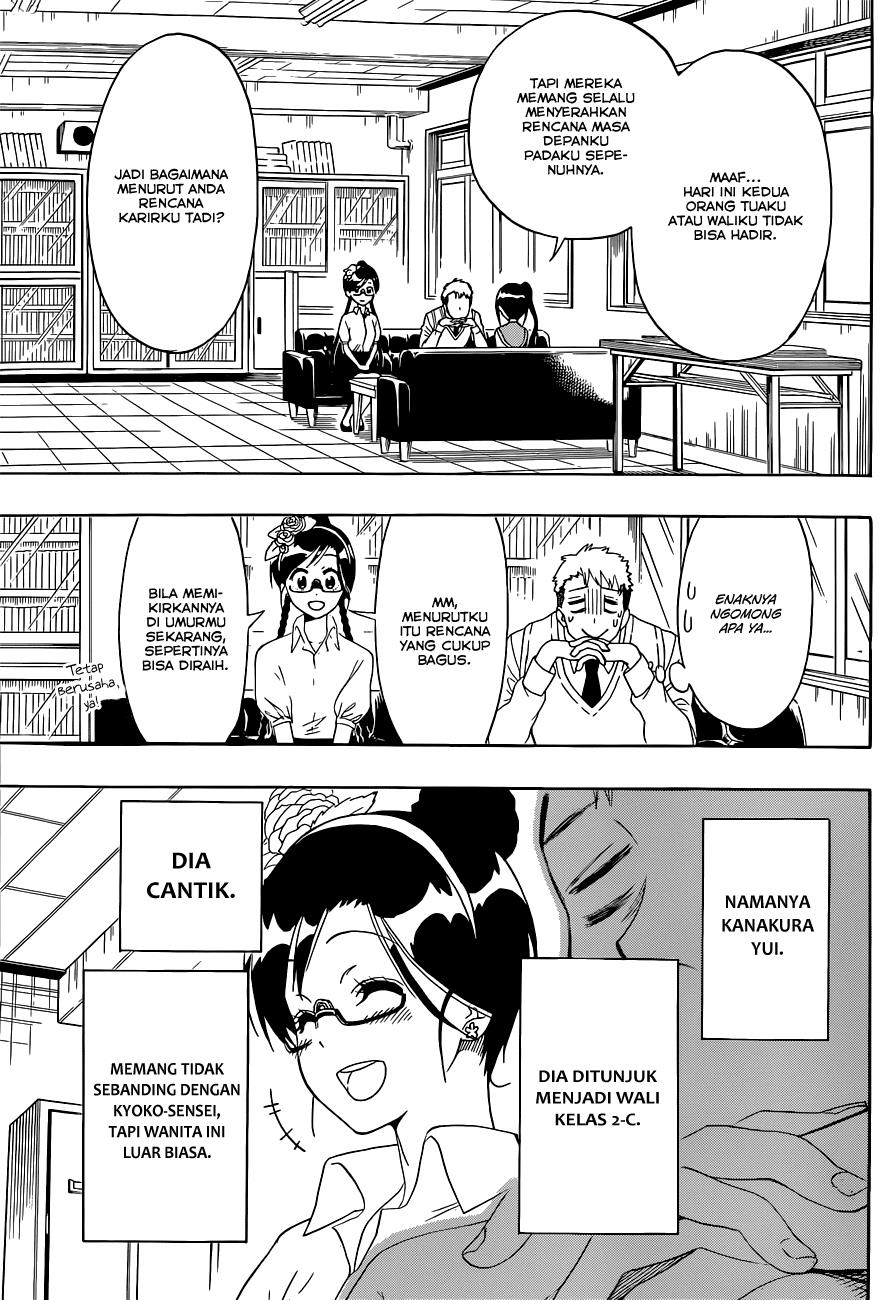 image-komik-nisekoi-chapter-122-3/21