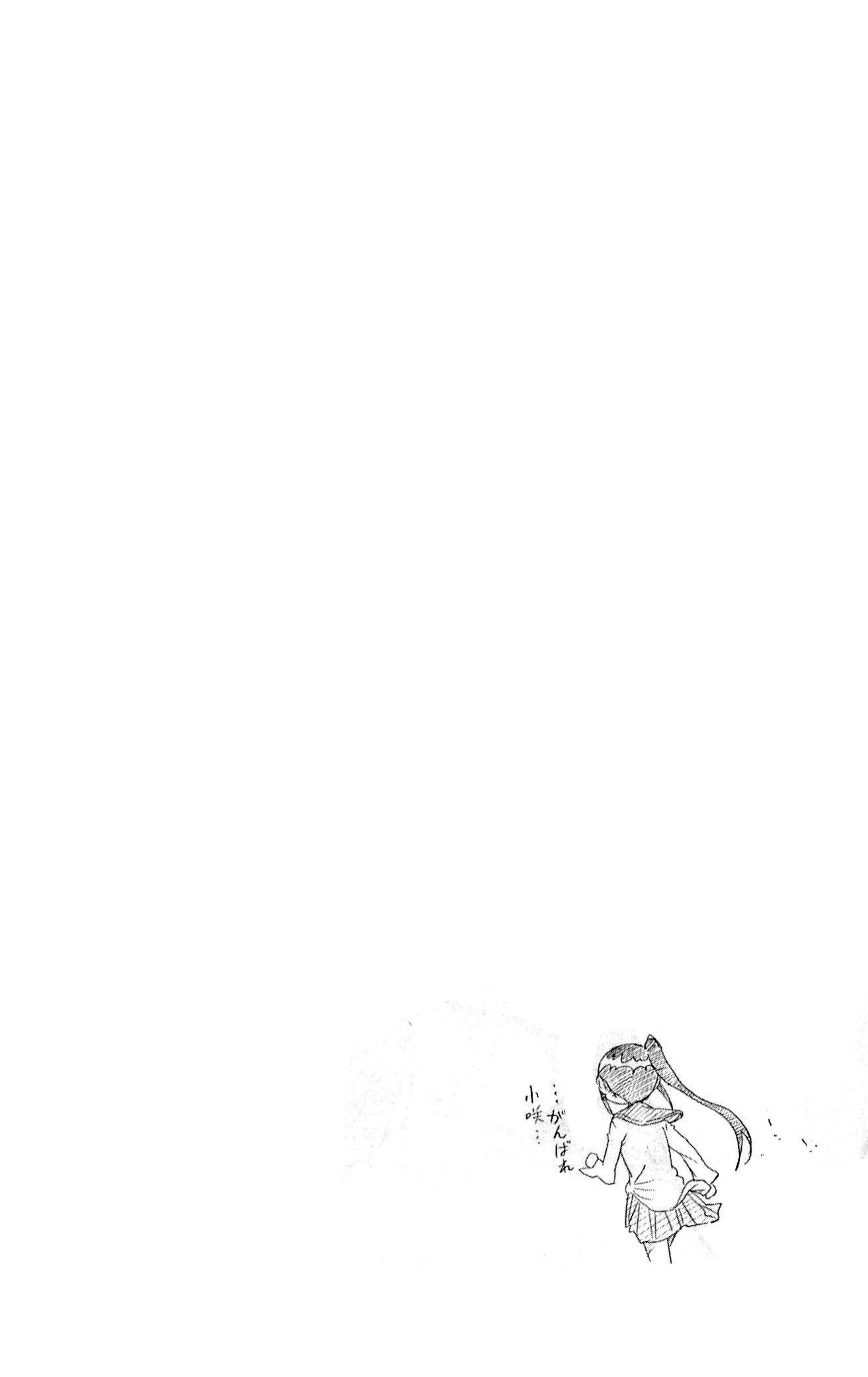 image-komik-nisekoi-chapter-13-17/18