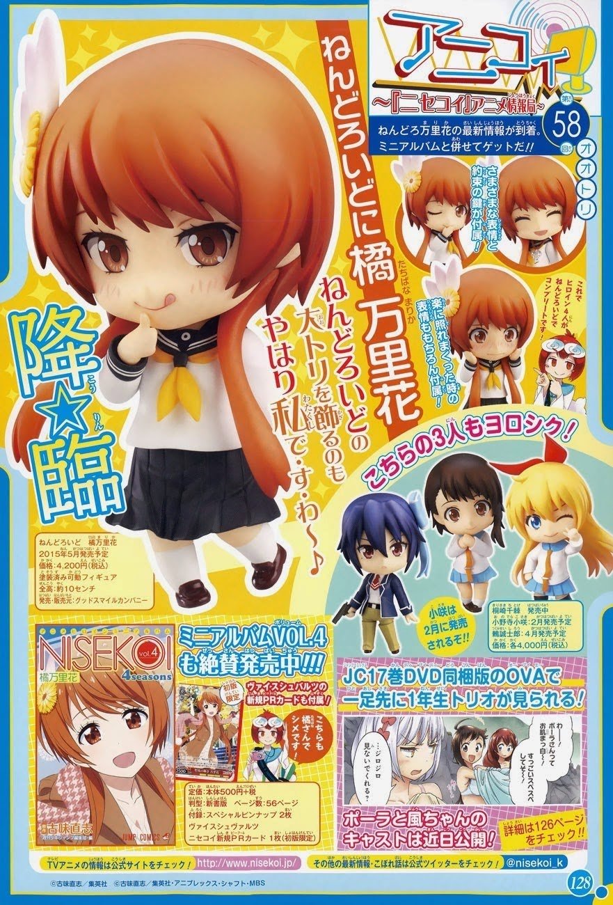 image-komik-nisekoi-chapter-154-2/20