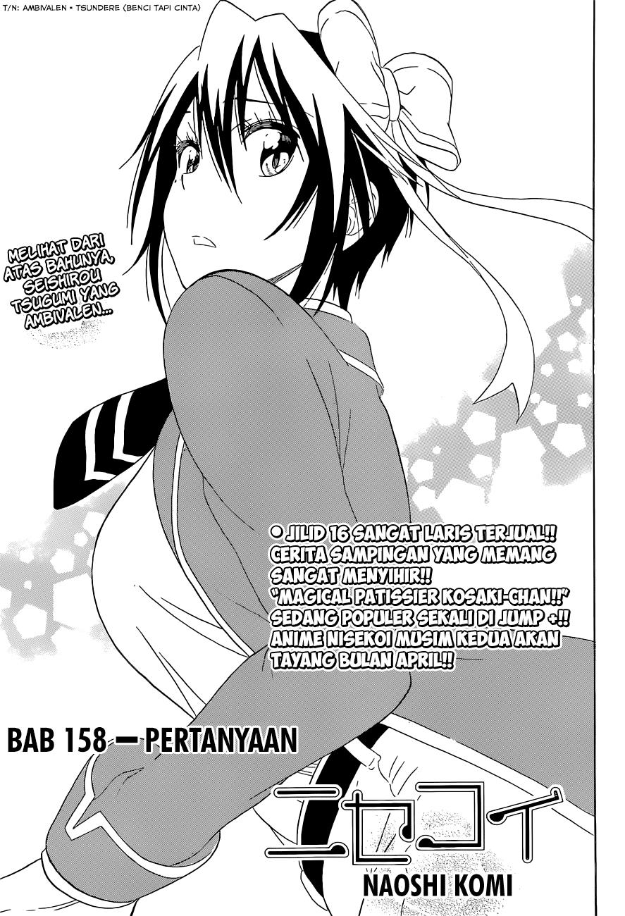 image-komik-nisekoi-chapter-158-1/20