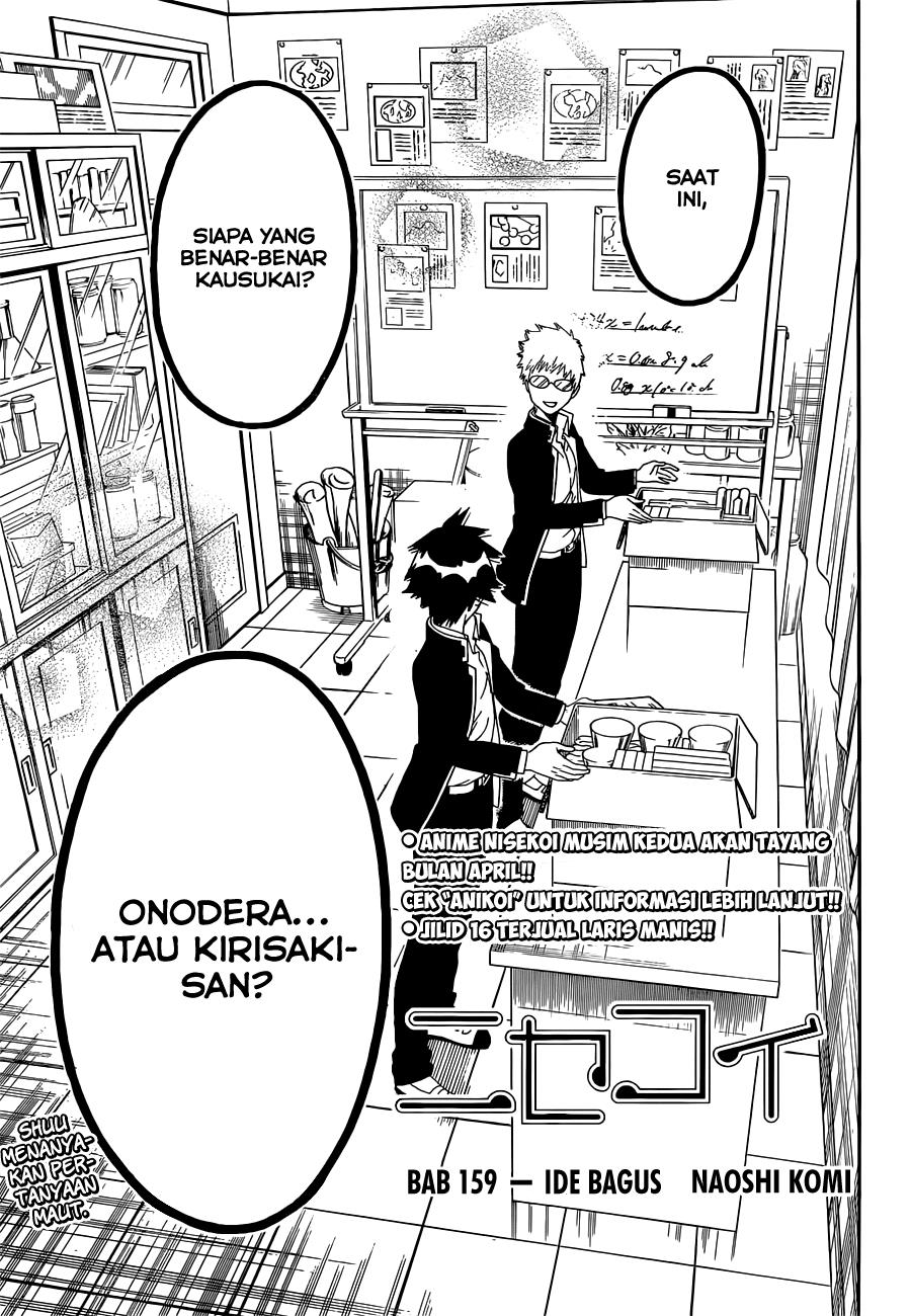 image-komik-nisekoi-chapter-159-1/20