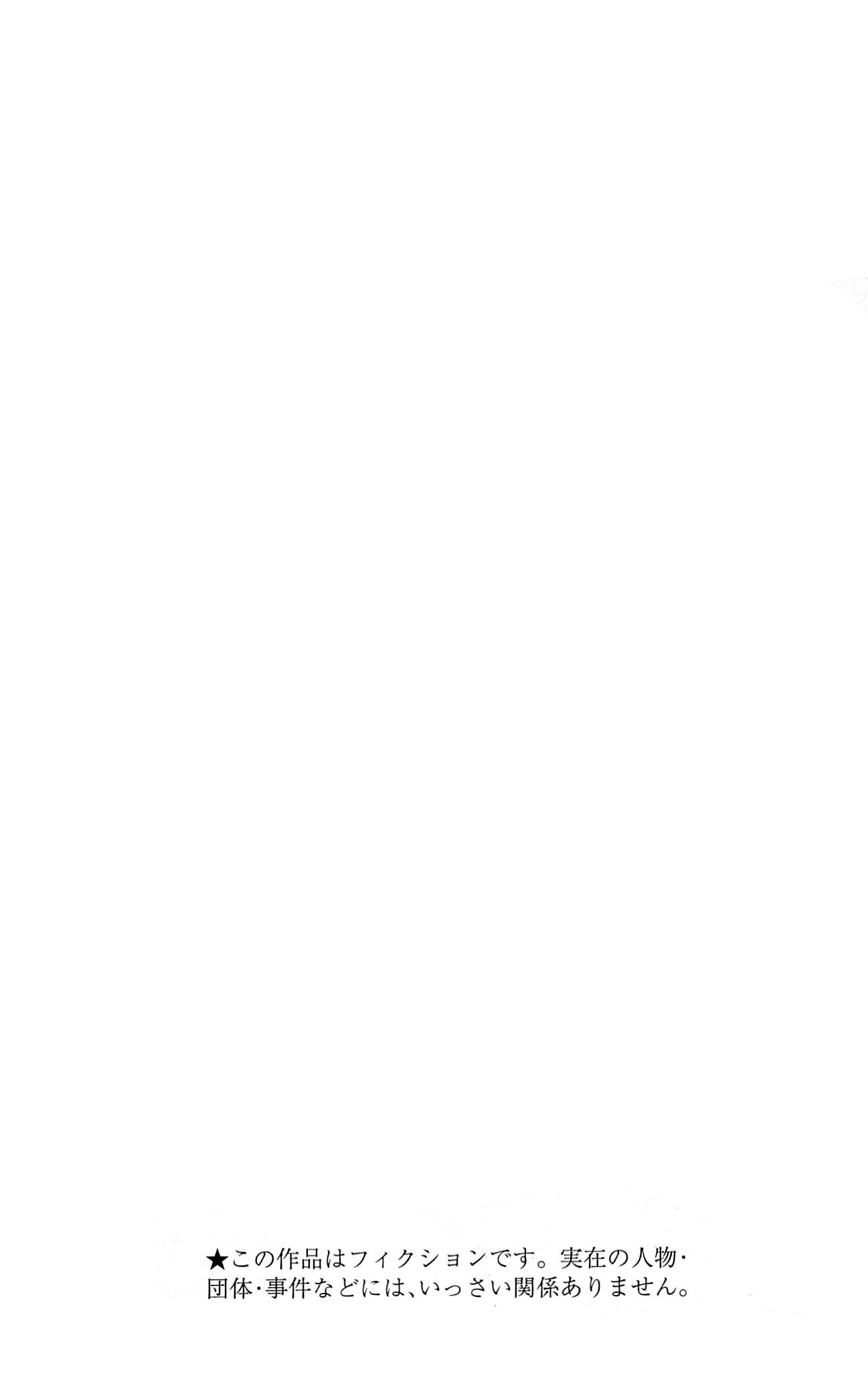 image-komik-nisekoi-chapter-17-4/29