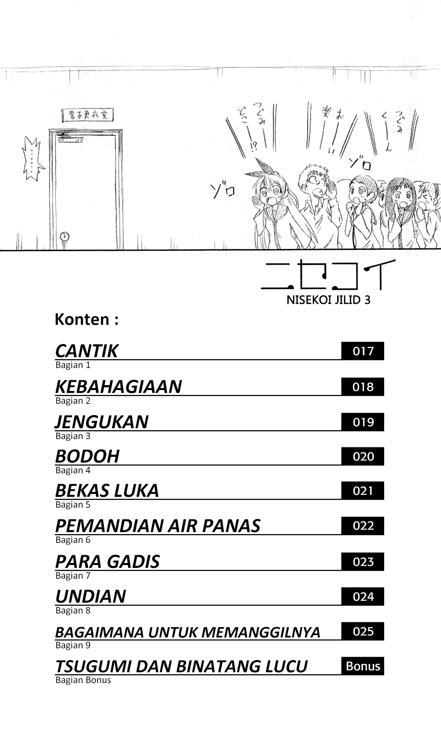 image-komik-nisekoi-chapter-17-8/29