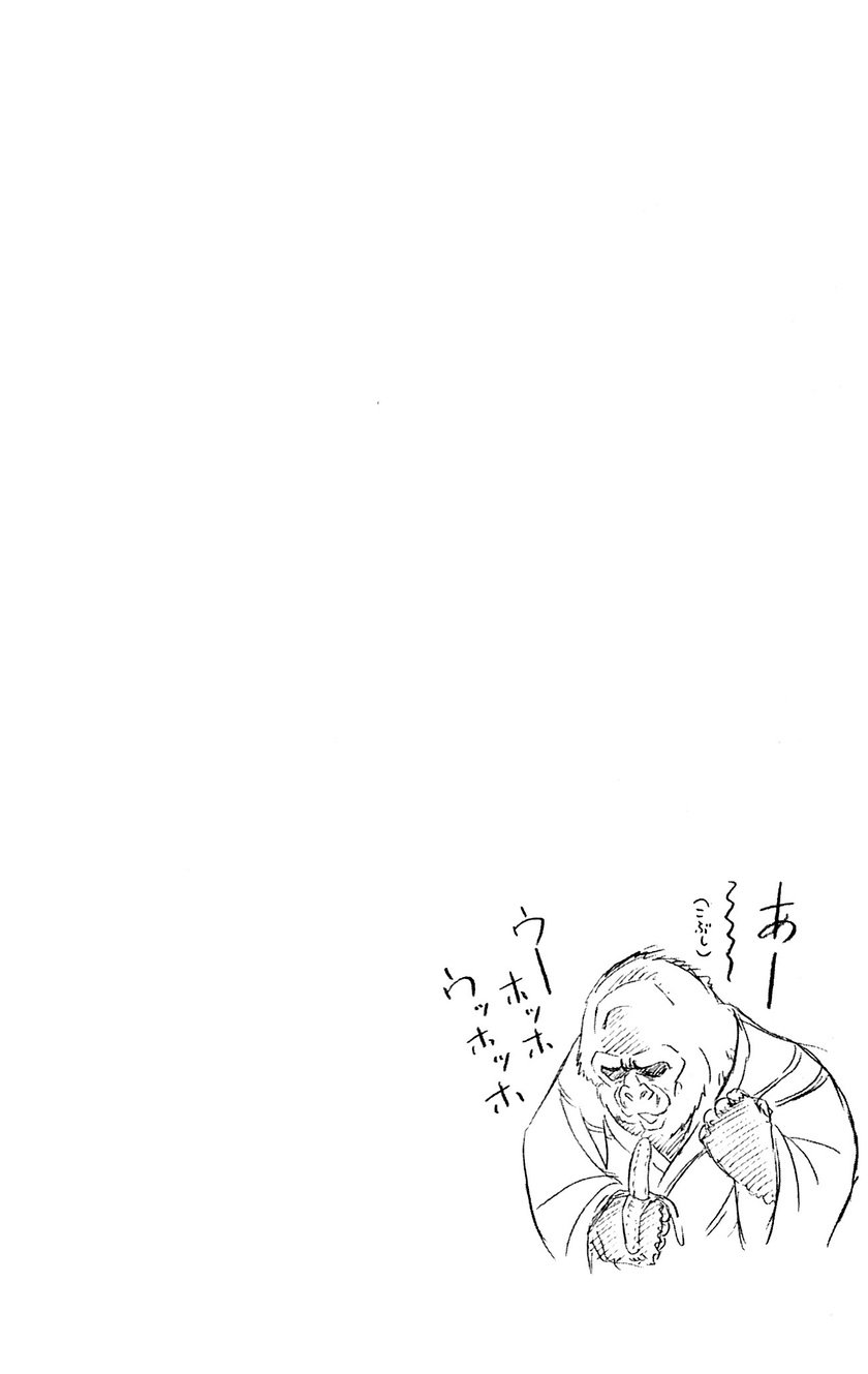 image-komik-nisekoi-chapter-2-26/27