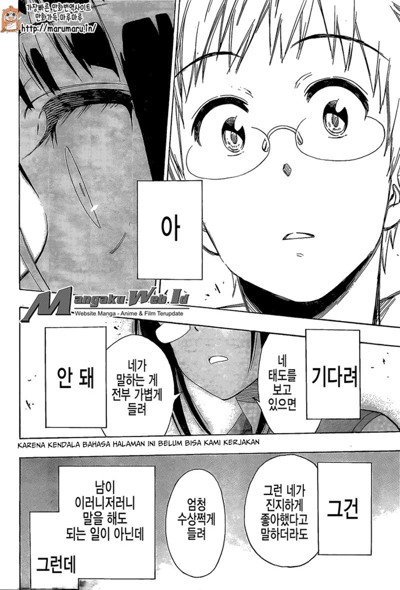 image-komik-nisekoi-chapter-209-8/20