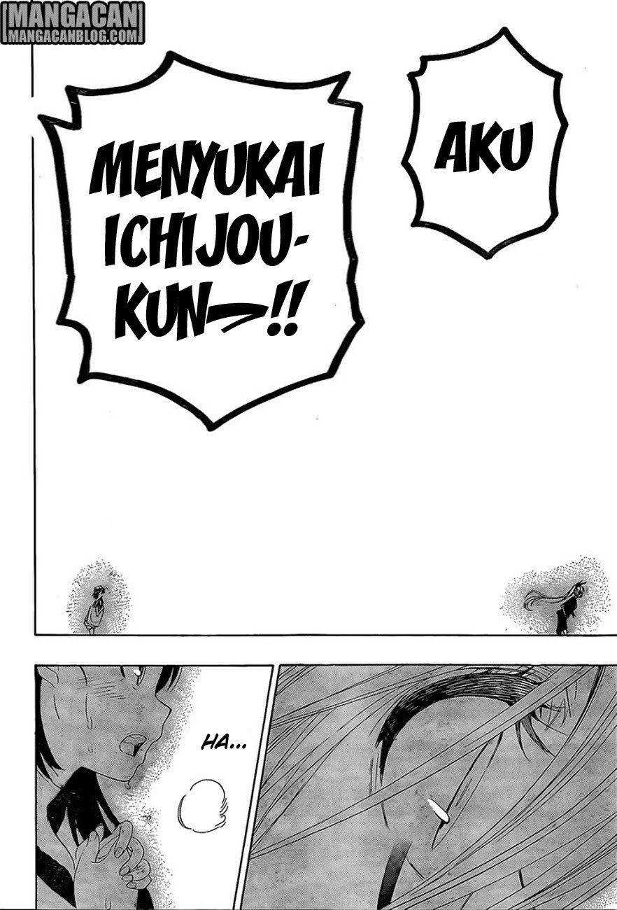 image-komik-nisekoi-chapter-215-14/21