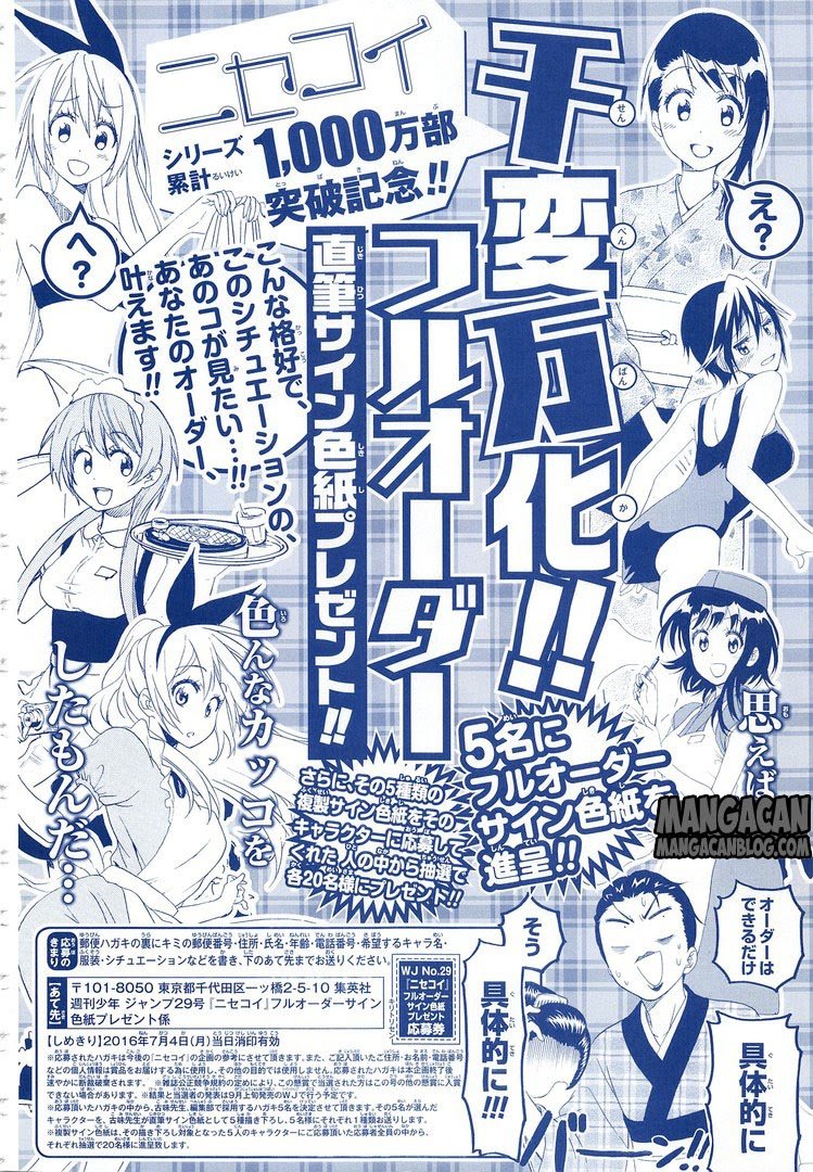 image-komik-nisekoi-chapter-222-2/20