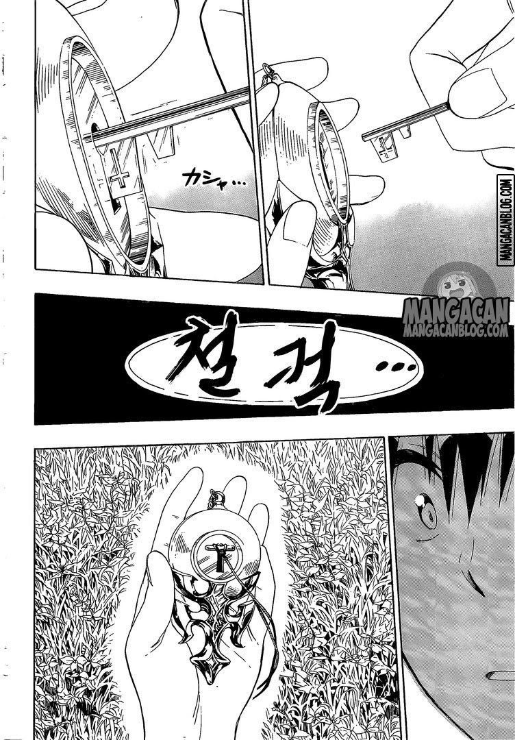 image-komik-nisekoi-chapter-226-10/20