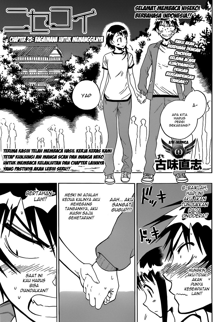 image-komik-nisekoi-chapter-25-1/22