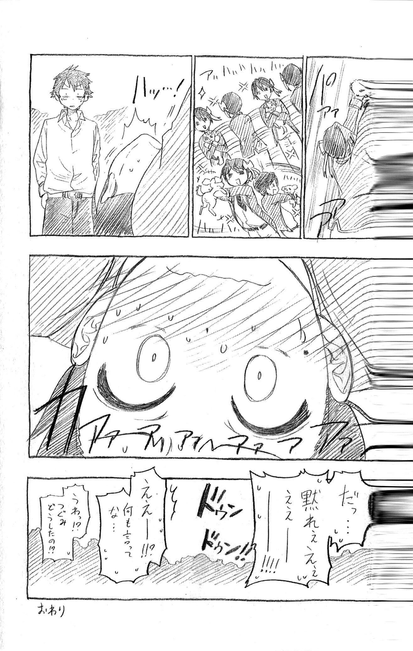 image-komik-nisekoi-chapter-25-20/22