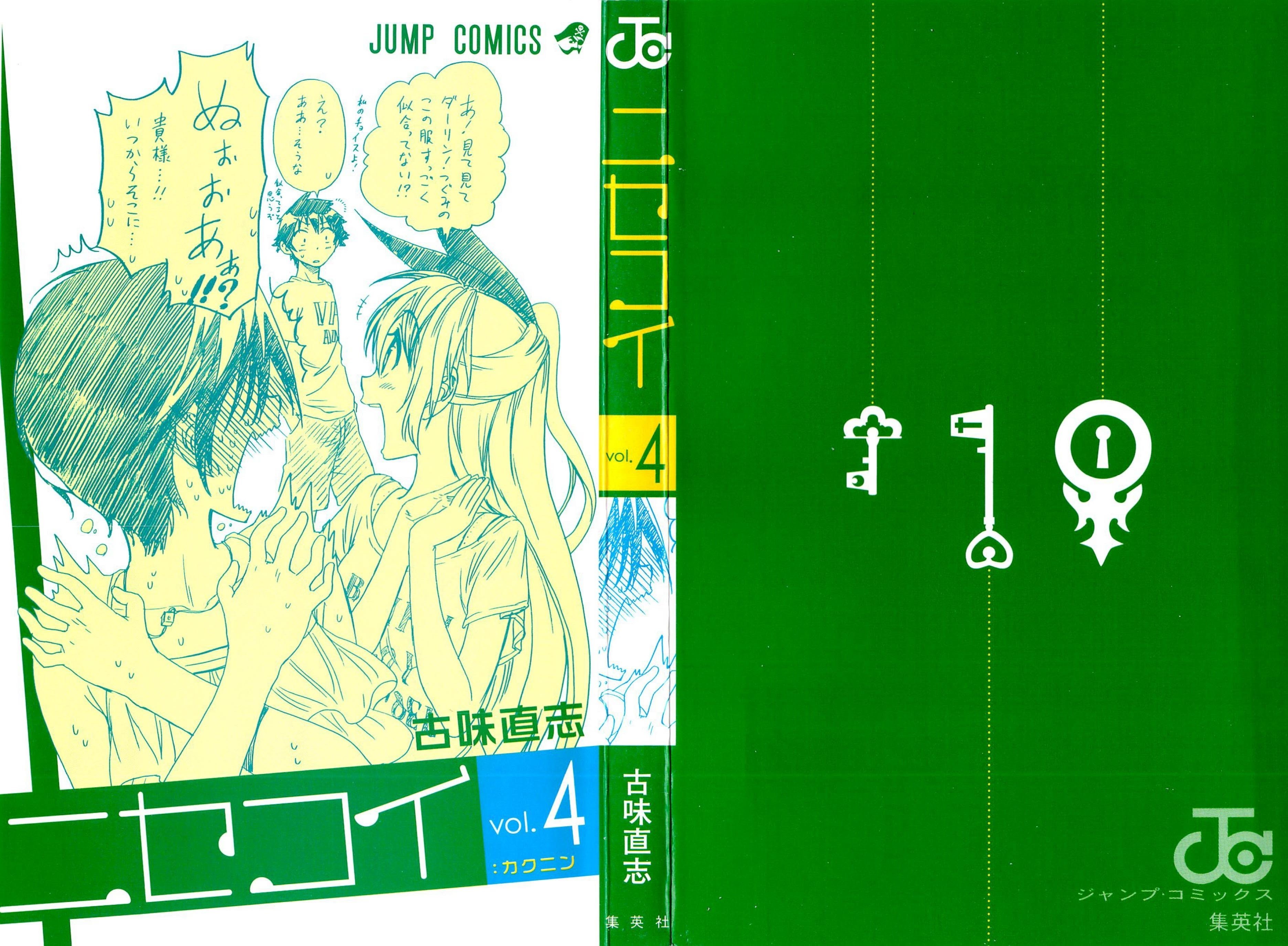 image-komik-nisekoi-chapter-26-2/29