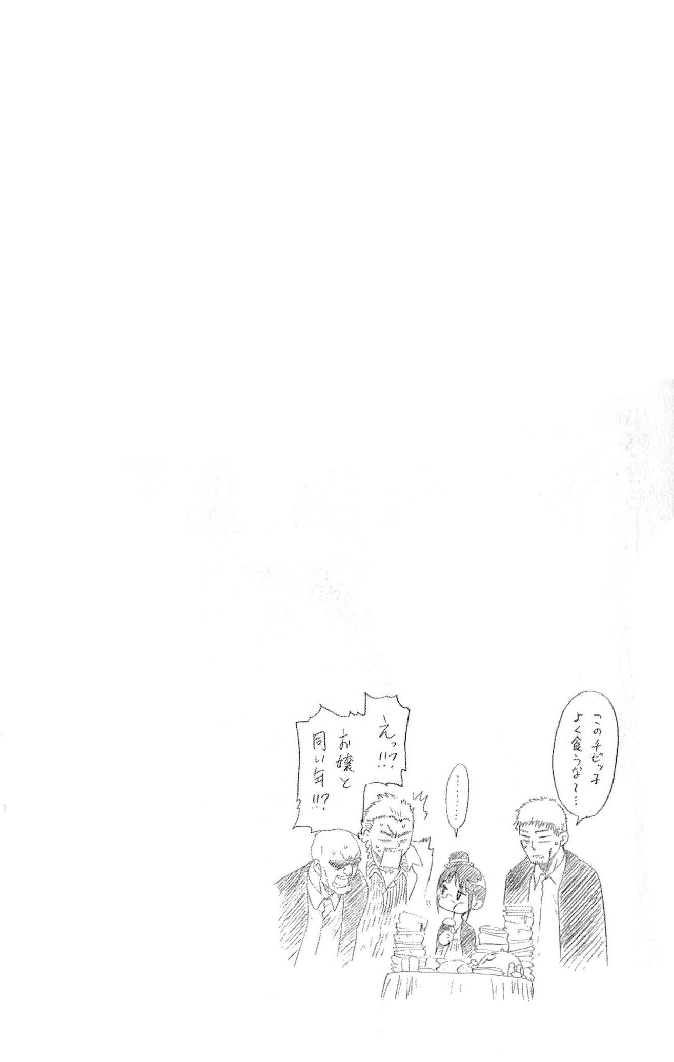 image-komik-nisekoi-chapter-29-22/23