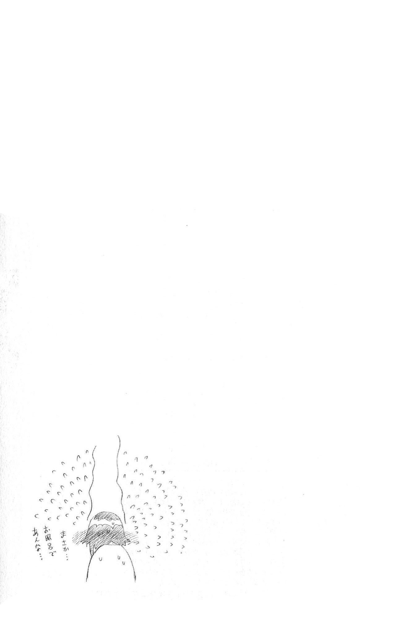 image-komik-nisekoi-chapter-34-27/29