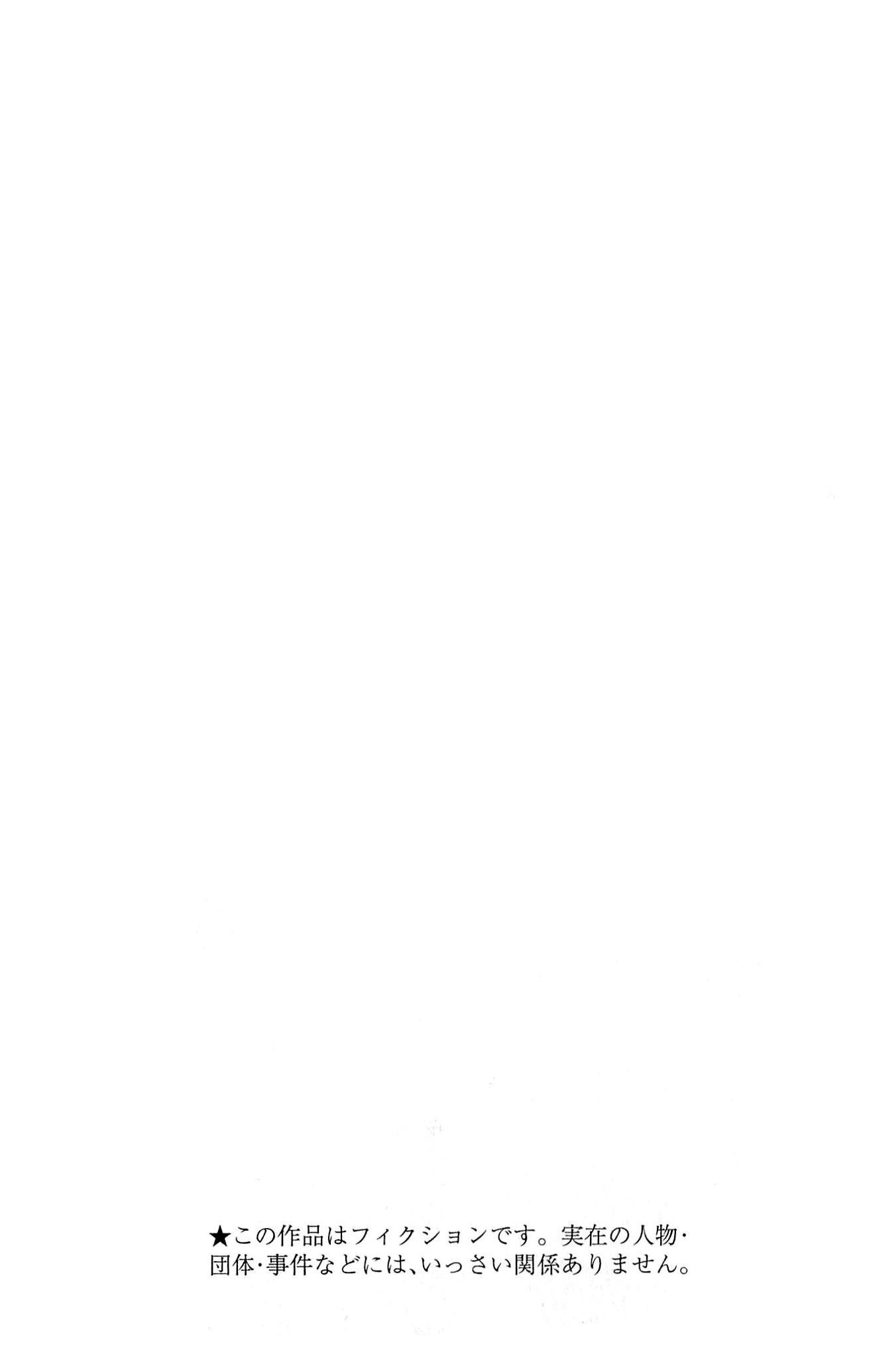 image-komik-nisekoi-chapter-35-5/30