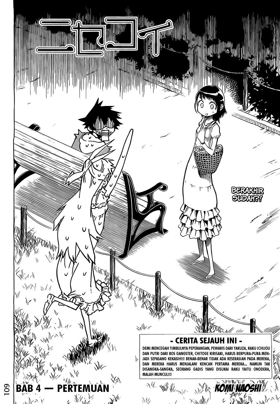 image-komik-nisekoi-chapter-4-4/21