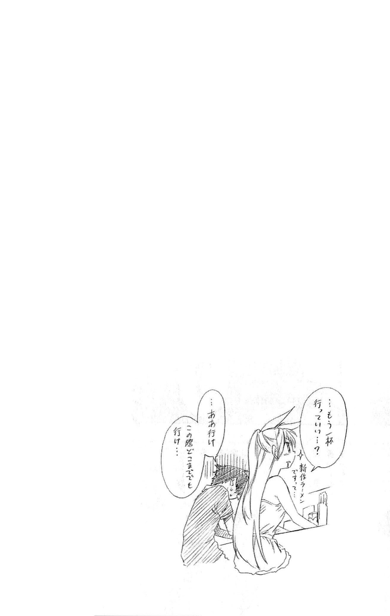 image-komik-nisekoi-chapter-41-19/21