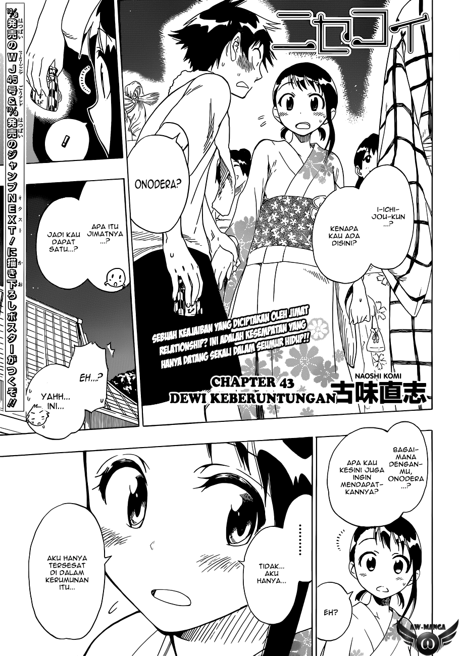 image-komik-nisekoi-chapter-43-1/21