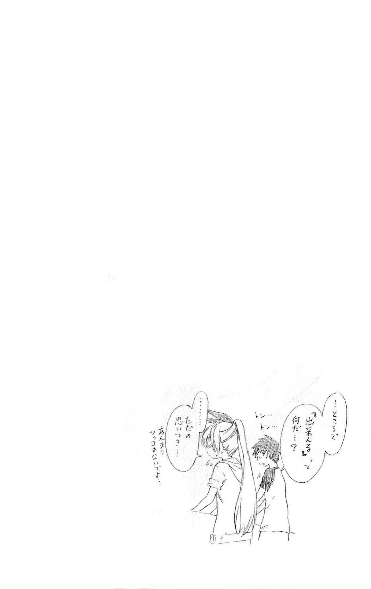 image-komik-nisekoi-chapter-44-18/21