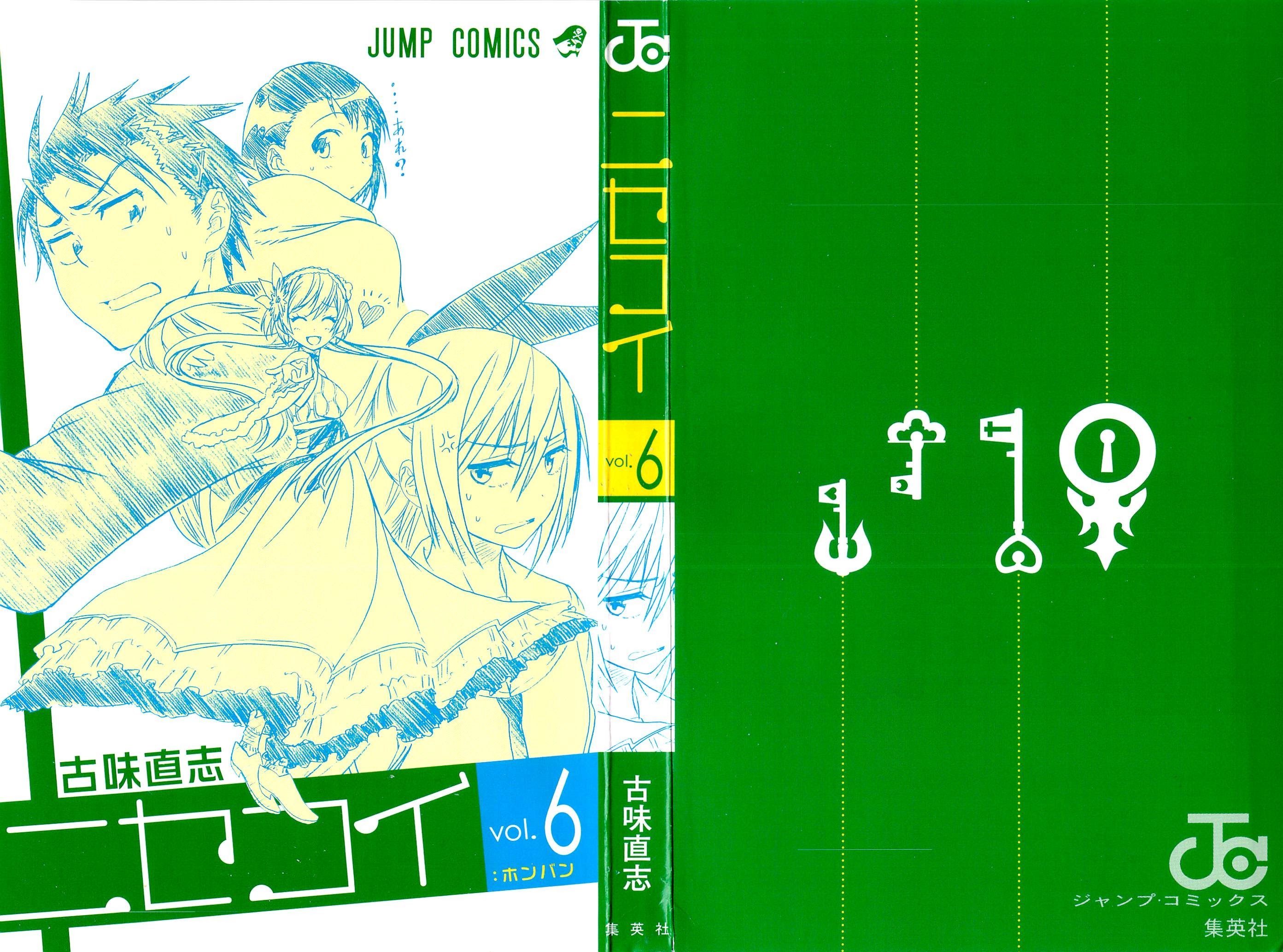 image-komik-nisekoi-chapter-45-2/30